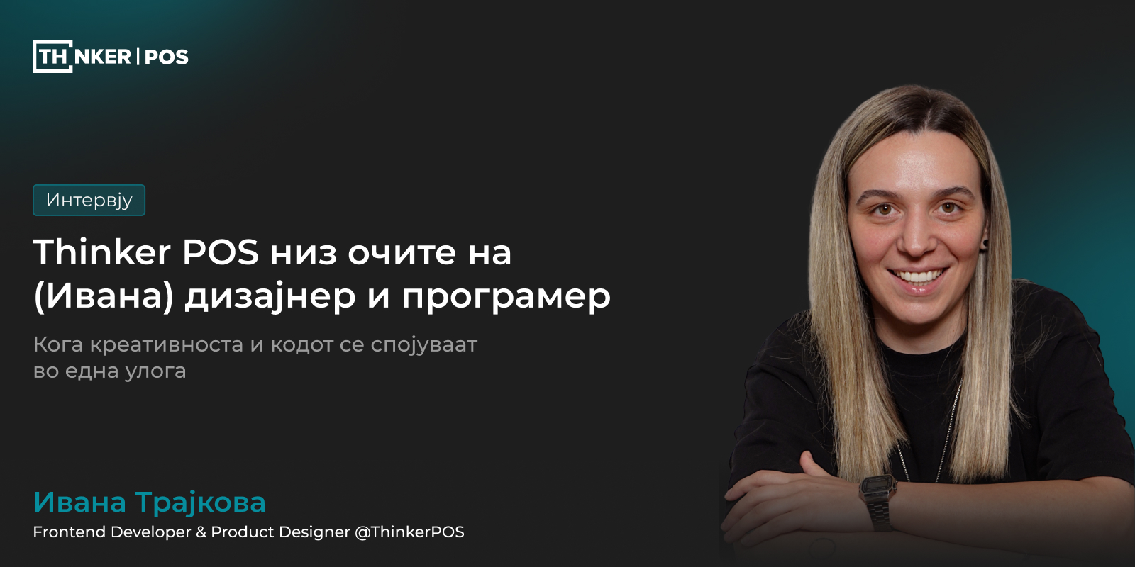 Блог cover
